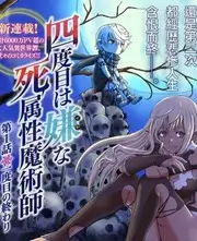 动画制作幕后特番条目索引卡配图